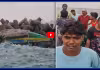 Live వీడియో.. సముద్రంలో తిరగబడ్డ బోటు.. 
