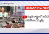 డ్రగ్స్ పార్టీ...! ఎమ్మెల్సీ కుమారుడు అరెస్ట్