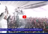 భీమవరం టూర్ గ్రాండ్ సక్సెస్