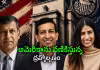 కీలక ఫెడ్ పదవులు : రఘురామ్ రాజన్&zwnj;, మరో ఇద్దరు భారతీయ నిపుణులు 