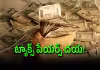 రూ.6.51 లక్షల కోట్లు వచ్చాయ్&zwnj;..