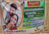 &lsquo;నేను భర్తగా భావించే సాయే నా అంత్యక్రియలు చేయాలి&rsquo;