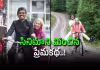 ప్రేమ కోసం సైకిల్&zwnj;పై భారత్&zwnj; నుంచి స్వీడన్&zwnj;కు..! ట్విస్ట్&zwnj; ఏంటంటే..