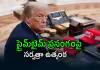 'బిగ్&zwnj; న్యూస్&zwnj;' అంటూ ట్రంప్&zwnj; సస్పెన్స్