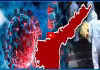 ఏపీలో పెరుగుతున్న కరోనా కేసులు..?