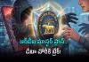 బ్యాంక్ ఖాతా డేటాకు ముగ్గురు కాపలాదారులు!