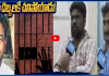ఏడుకొండలు లాకప్ డెత్ కేసులో ప్రత్యక్ష సాక్షుల సంచలన నిజాలు!