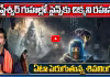 గుప్తేశ్వర్ గుహల్లో...సైన్స్ కు చిక్కని రహస్యం