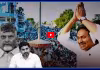 ప్యాక్ అప్ అంటున్న కూటమి నేతలు! జగన్ దెబ్బ.. కూటమి గుండెల్లో వణుకు!