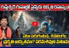 గుప్తేశ్వర్ గుహల్లో సైన్స్ కు చిక్కని రహస్యం.. ఏటా పెరుగుతున్న శివలింగం..!
