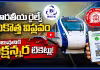 భారతీయ రైల్వే సరికొత్త విప్లవం.. నిమిషానికి లక్షన్నర టికెట్లు!