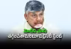 చంద్రబాబు కాన్వాయ్&zwnj; వాహనాలకు భారీ ఖర్చు 