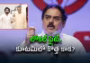ఇక వెనక్కి తగ్గం.. కచ్చితంగా పోటీ చేస్తాం: నాదెండ్ల 