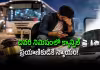 రూ.600 టికెట్&zwnj;కు.. రూ.10 వేల పరిహారం!