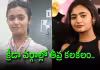 15 ఏళ్ల జాతీయస్థాయి క్రీడాకారిణి అదృశ్యం