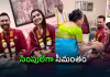 ఓటీటీలోకి వచ్చేసిన 'బంగారం'.. మరోవైపు సమంత సీమంతం