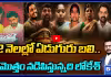 2 నెలల్లో ఏడుగురు బలి.. కథ మొత్తం నడిపిస్తున్నది లోకేశ్