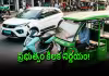 ఎలక్ట్రిక్ వాహనాల కొనుగోలుపై 50% సబ్సిడీ!