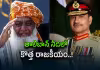 పాక్ పవర్ సెంటర్&zwnj;లో ప్రకంపనలు.. మునీర్ సామ్రాజ్యానికి ​కొత్త సవాల్