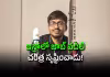 లెక్కల్లో 51 మార్కులే.. కట్ చేస్తే రూ.వేల కోట్ల కంపెనీ!: ఎవరీ పవన్ కుమార్ చందన?