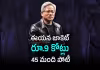 ఎన్విడియా సీఈఓ జాకెట్&zwnj; రూ.9 కోట్లు.. వేలంలో భారీ ధర