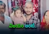 ఆటో డ్రైవర్ కొడుకు.. ఇకపై డాక్టర్ బాబు!
