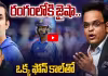 రంగంలోకి జైషా..ఒక్క ఫోన్ కాల్ తో వణికిపోయిన గంభీర్, అగార్కర్