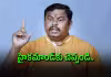 &lsquo;ఆ ఇద్దరు ఒకటైతే తెలంగాణలో బీజేపీ అధికారంలోకి వస్తుందా?&rsquo;