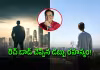ధనవంతుడు vs సంపన్నుడు: కియోసాకి క్లారిటీ