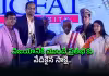 చరిత్ర సృష్టించిన స్కైరూట్.. ప్రతిభను ముందే గుర్తించిన &lsquo;సాక్షి&rsquo;