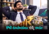 కోటి సంపాదించకుండానే కోటీశ్వరులు కావచ్చా?