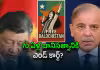 బలూచ్&zwnj; బిగ్&zwnj; ట్విస్ట్&zwnj;తో చైనా-పాక్ ఫ్రెండ్&zwnj;షిప్ ఖతం!