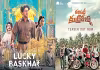 అవార్డుల నవ కళ
