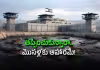 ఇజ్రాయెల్ సంచలన నిర్ణయం 