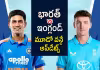 మూడో వన్డేలో భారత్&zwnj; ఓటమి.. సిరీస్&zwnj; ఇంగ్లండ్&zwnj;దే