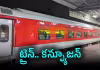 ఏసీ రైలు ఎక్కేవారికి.. ఇది ఎప్పుడూ గందరగోళమే!!