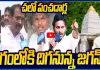 రంగంలోకి దిగనున్న జగన్... విశాఖలో మహాధర్నా