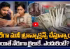 భారీగా మనీ ట్రాన్సాక్షన్స్ చేస్తున్నారా..! అయితే నేరుగా జైలుకే..ఎందుకంటే?