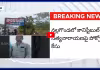 కానిస్టేబుల్ సత్యనారాయణపై POCSO కేసు 