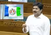 ఏపీ లాకప్&zwnj;డెత్&zwnj;లపై లోక్&zwnj;సభలో చర్చకు నోటీసు