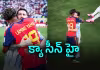 మెస్సీ అలా.. లామినే ఇలా; చివ&zwnj;రికి!
