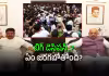 కాక్రోచ్&zwnj; ముట్టడి.. అమిత్&zwnj; షాతో ధర్మేంద్ర ప్రదాన్&zwnj; భేటీ