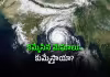 ఎల్&zwnj; నినో నుంచి ఊరట? నైరుతి రీ ఎంట్రీ! వర్షాలు ఎక్కడంటే..