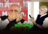 రాకెట్ సక్సెస్ కాల్&zwnj;లో బయటపడ్డ మోదీ ఫోన్ సీక్రెట్ ట్యూన్!