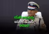 త్రిపుర డీజీపీ ఆత్మహత్య&nbsp;