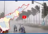 APలో 3 రోజులు భారీ వర్షాలు.. IMD బిగ్ అలర్ట్..!