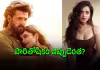 కెరీర్&zwnj;లో మొదటి హిట్.. భాగ్యశ్రీ రెమ్యునరేషన్ డబుల్!