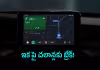 స్పీడ్ లిమిట్ దాటితే అలర్ట్.. కొత్త ఫీచర్&zwnj;
