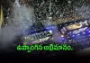 మెస్సీ సేన&zwnj;కు ఘ&zwnj;న&zwnj;స్వాగ&zwnj;తం.. కానీ చిన్న ట్విస్ట్&zwnj;!