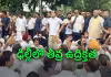 మోదీ నివాసం వద్ద రాహుల్&zwnj;, ప్రియాంక సహా కాంగ్రెస్&zwnj; నేతల ధర్నా